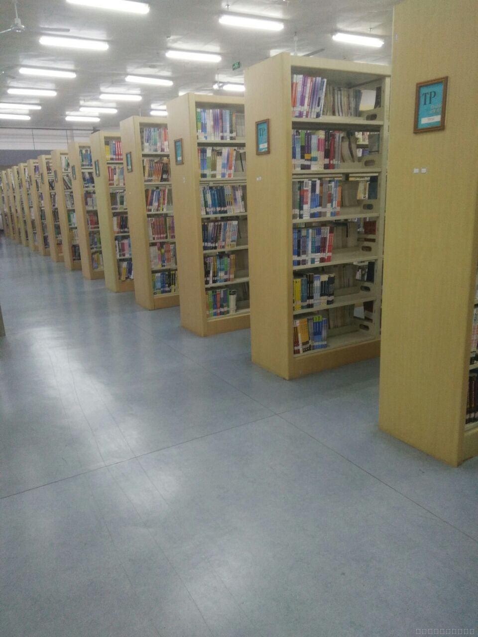 华南师范大学图书馆