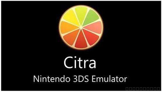 《Citra3ds》3DS模拟器