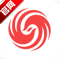 凤凰新闻app客户端6.8.81额安卓版