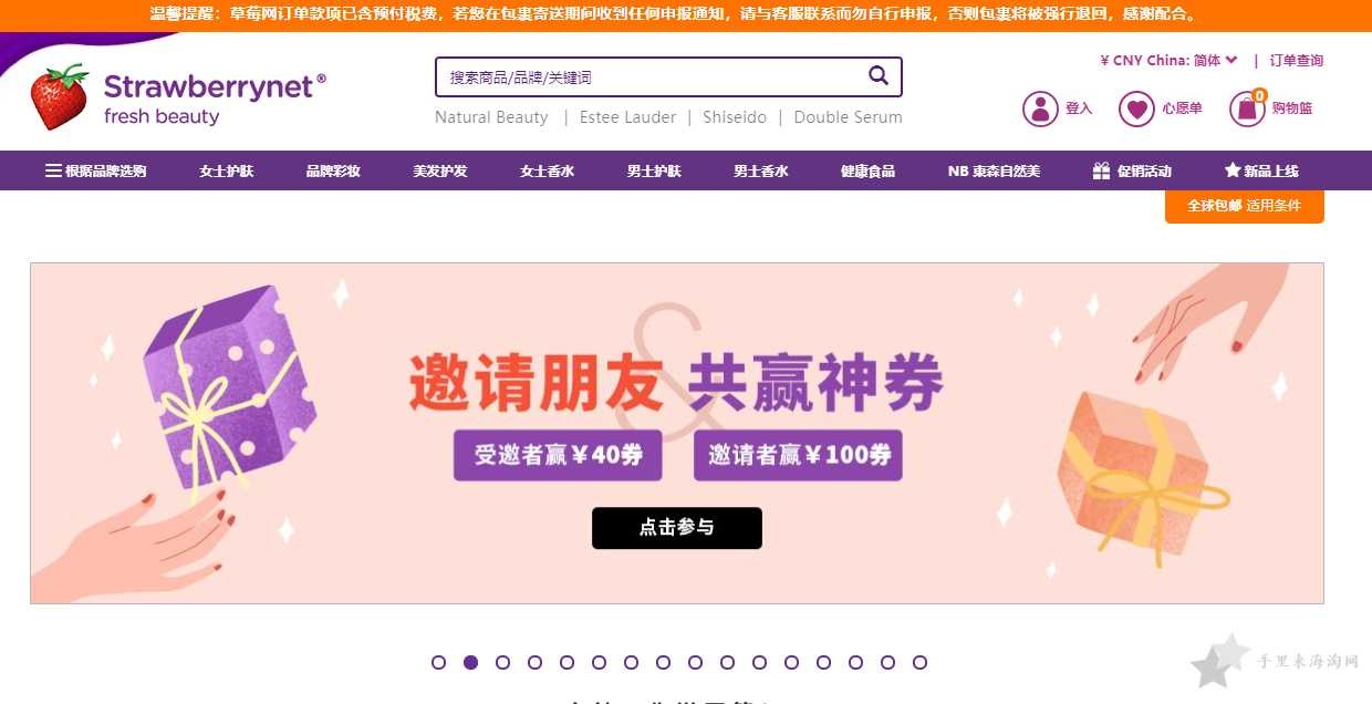 香港代购网站额，正规的香港海淘代购网站有哪些0