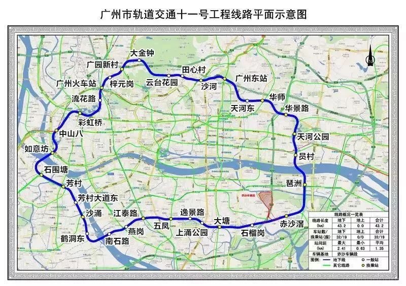 广州地铁线路图