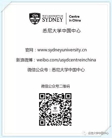 悉尼大学世界排名