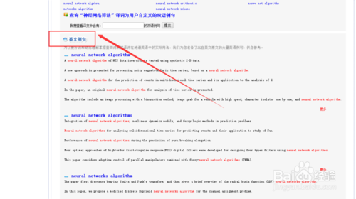 CNKI翻译助手 v1.0.3039额新版