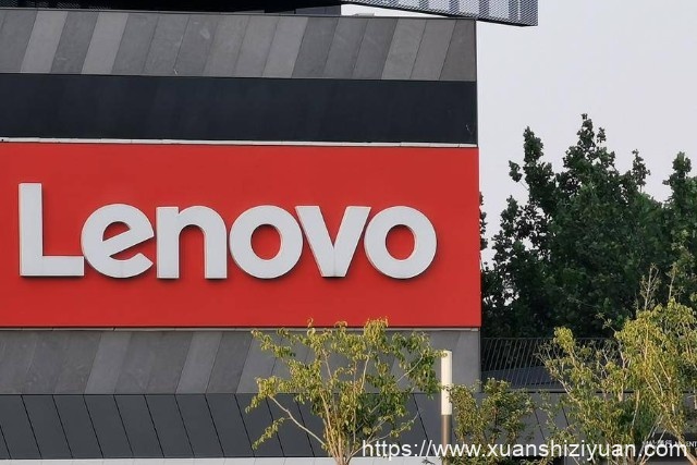 联想科技园LENOVO联想品牌logo