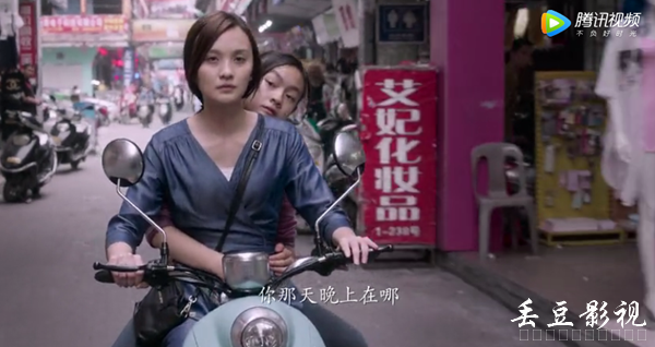 电影《嘉年华》结局是什么意思 小米坐着摩托车要去哪里？
