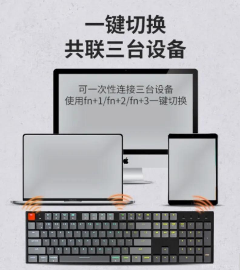可能是Mac端额好用的机械键盘—京东京造&Keychron