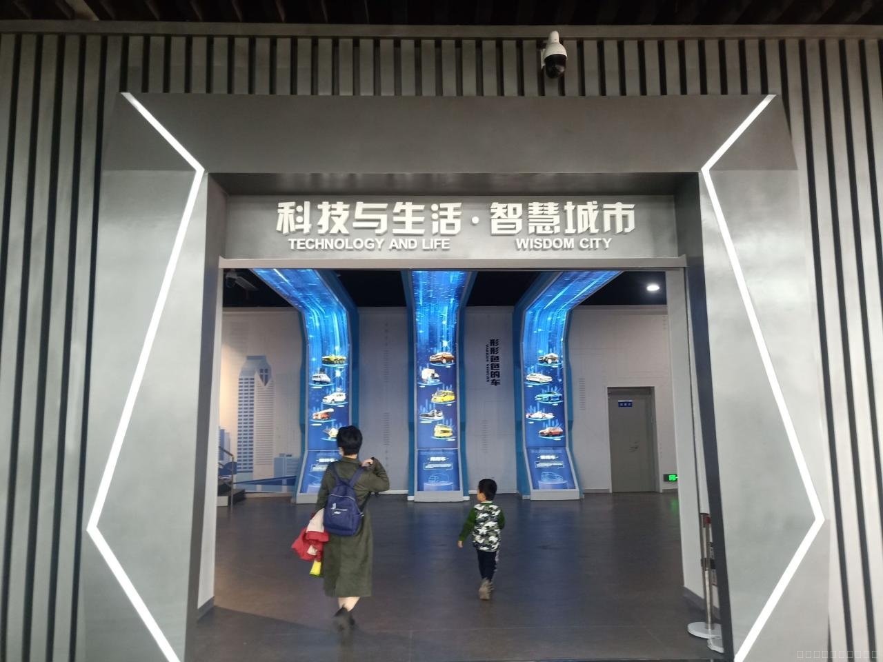 中国数字科技馆