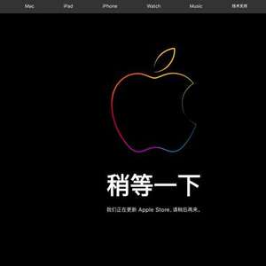 苹果官网